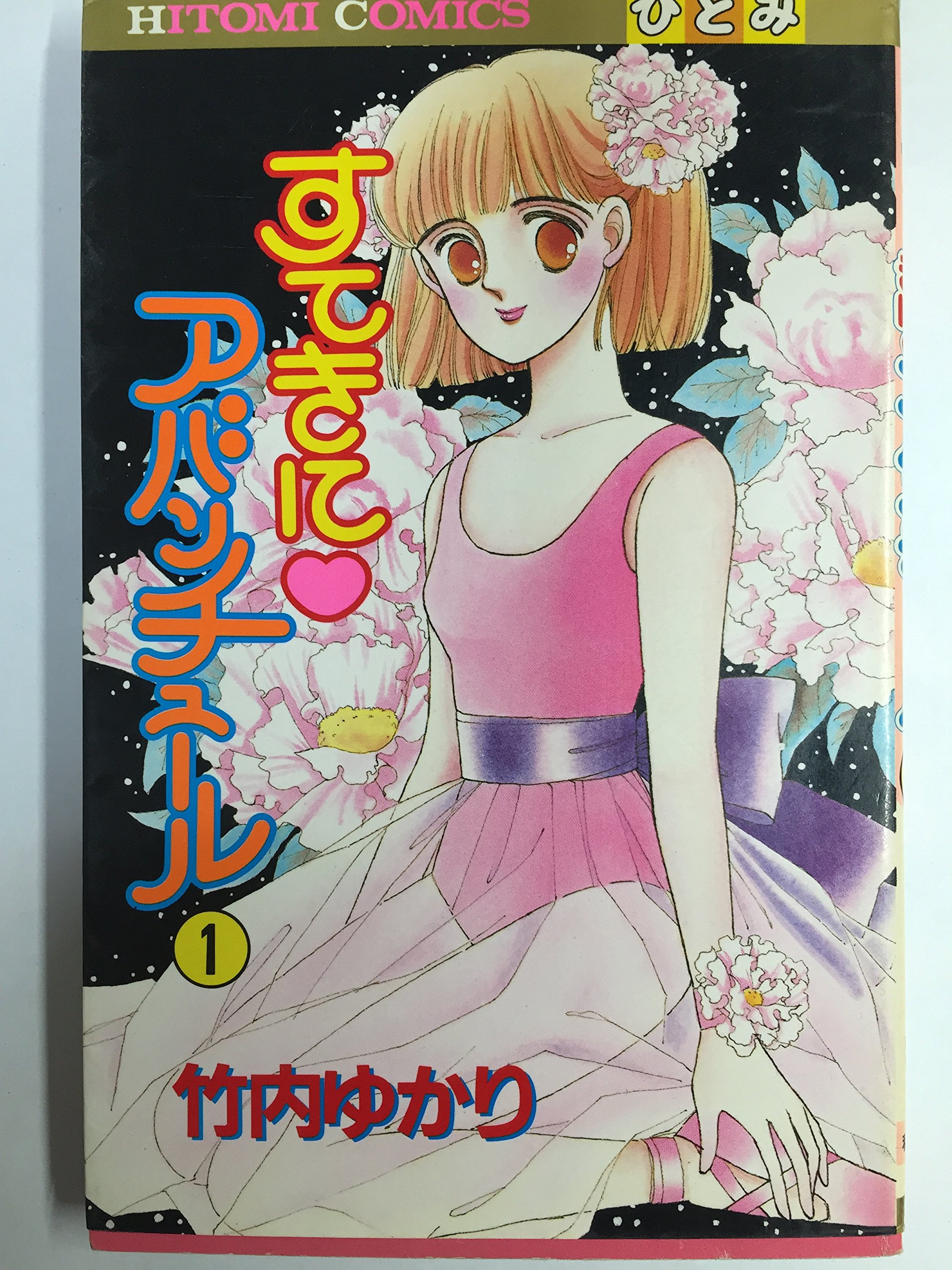 ☆犬服 竹内ゆかり様専用ページ 【公式通販】